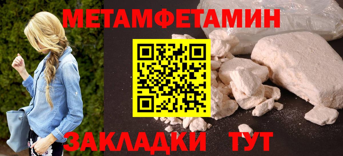 Амфетамин VHQ Можайск