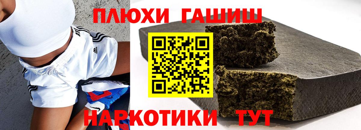 ГАШ гарик Можайск
