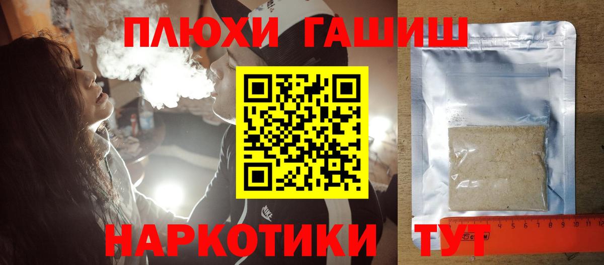 ГАШИШ  Вход с VPN  Можайск  ГАШ индика сатива 
