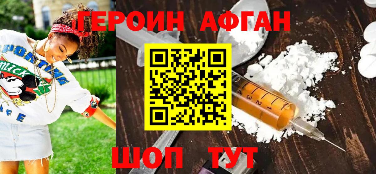 Можайск  LSD-25  Вход с VPN  Меф МЯУ МЯУ   Cocaine  Купить закладку  Гашиш  Конопля 