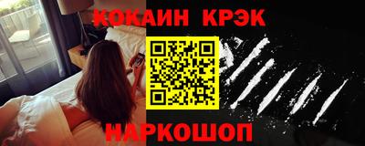 каннабис Донской