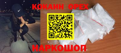 дистиллят марихуана Донецк