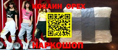 каннабис Донской
