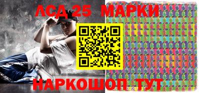марки lsd Дубна