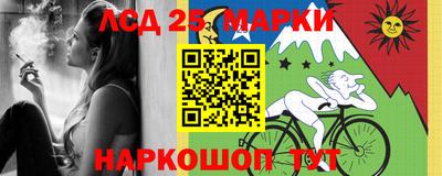марки lsd Дубна