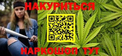 каннабис Донской