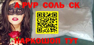 каннабис Донской
