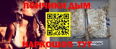каннабис Донской
