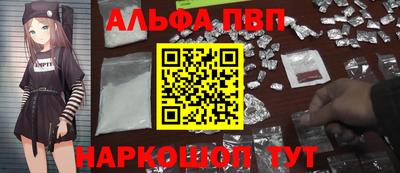 дистиллят марихуана Донецк