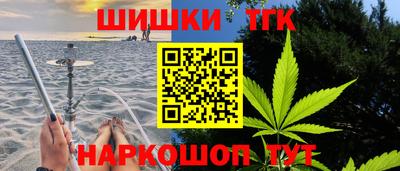 каннабис Донской