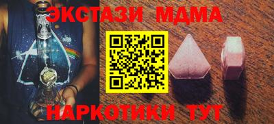 каннабис Донской