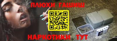 дистиллят марихуана Донецк