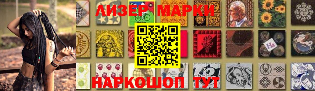 Лсд 25 экстази кислота  Вход с VPN  Можайск  ЛСД экстази кислота 