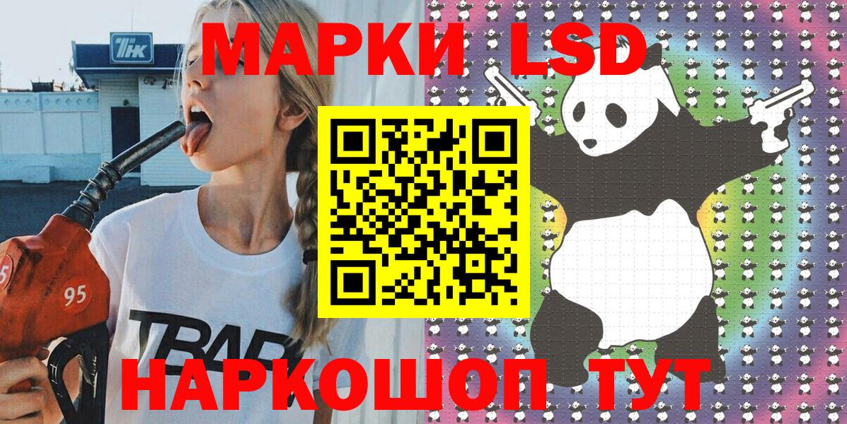 как найти закладки  Наркотические марки  Вход с VPN  Марки NBOMe 1500мкг  Можайск 