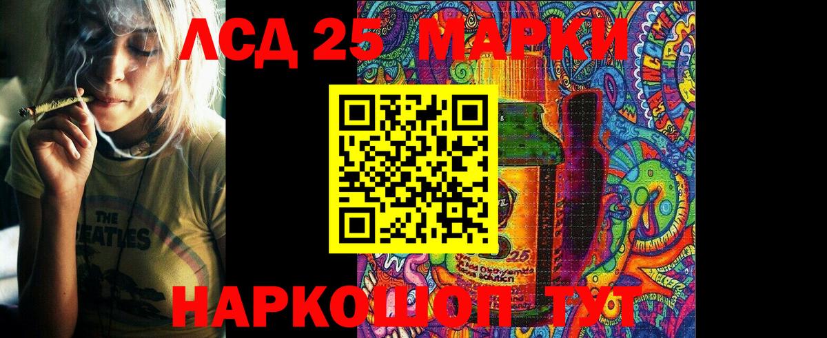 Марки N-bome 1,5мг Можайск