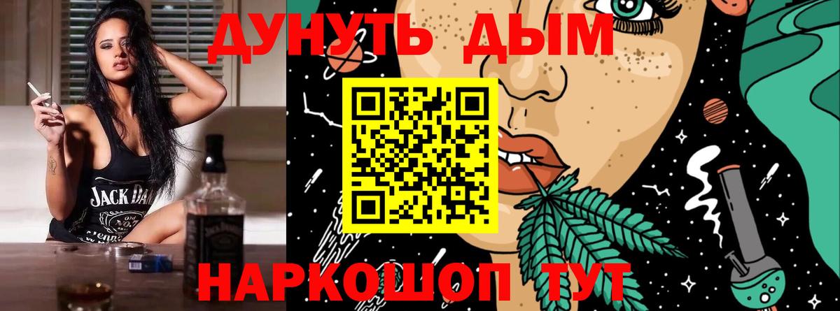 Бошки Шишки OG Kush Можайск